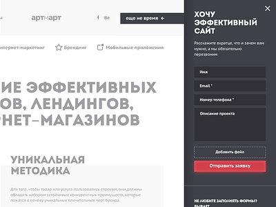 Form flat form input request sidebar sketchapp ui uidesign web webdesign