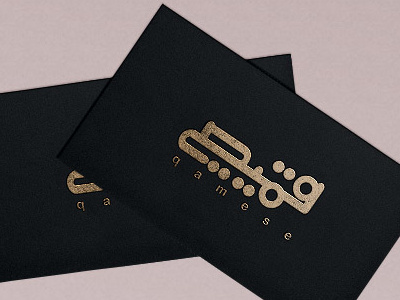 qamese arabic branding clothes logo