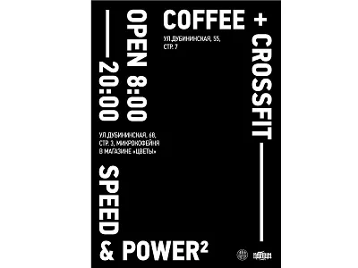 Camera+Natrium 2 cameraobscura coffee inversion natrium poster typography