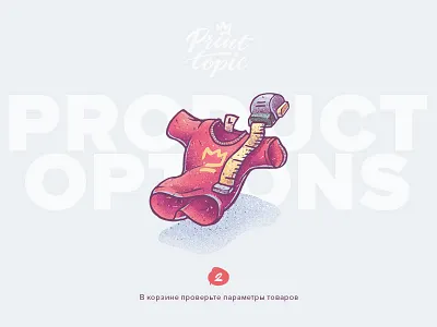 product options icon product t shirt