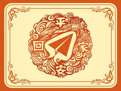 Safe home chinese function grille guide illustration new style window year