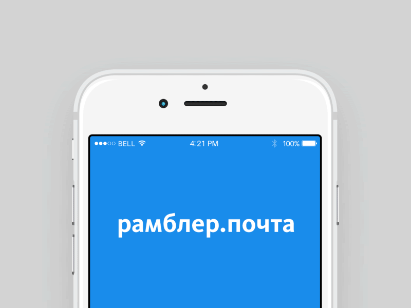 Be notified animation app icon ios mail notifications onboarding rambler