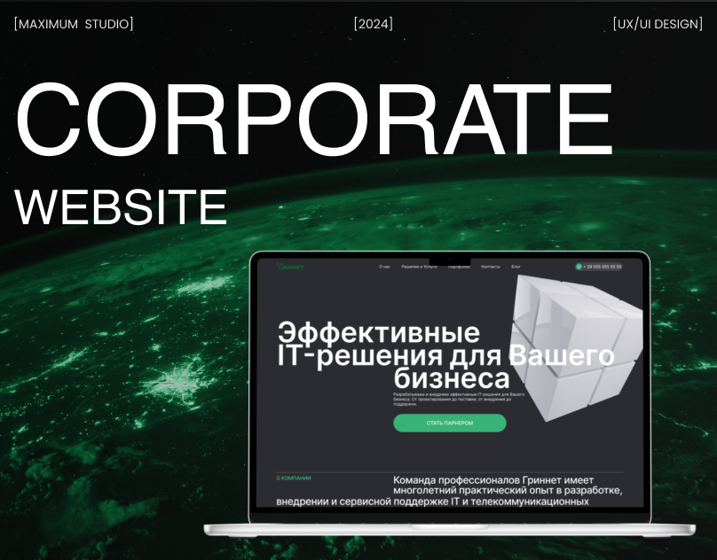 Landing page "Greenet" black branding corporate design green landing lp ui ux website wordpress