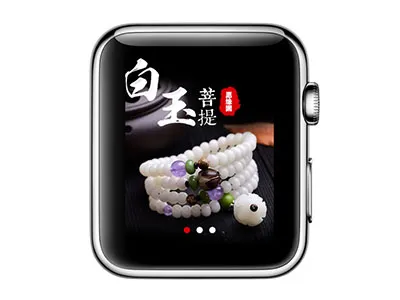 Apple Watch apple watch