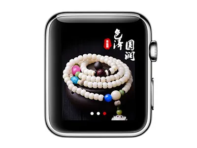 Apple Watch apple watch