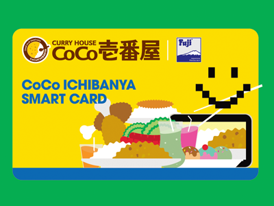 Curry House artdirection design graphic graphicdesign label packagingdesign