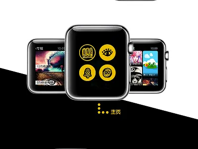 TUTU--the iWatch version -an app for the lovers of painting-2 app graffiti iwatch ui