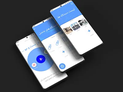 The Electric Door and Window Remote App application electric door home home digital ui uiux ux web