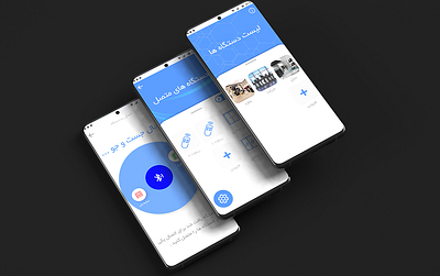 The Electric Door and Window Remote App application electric door home home digital ui uiux ux web