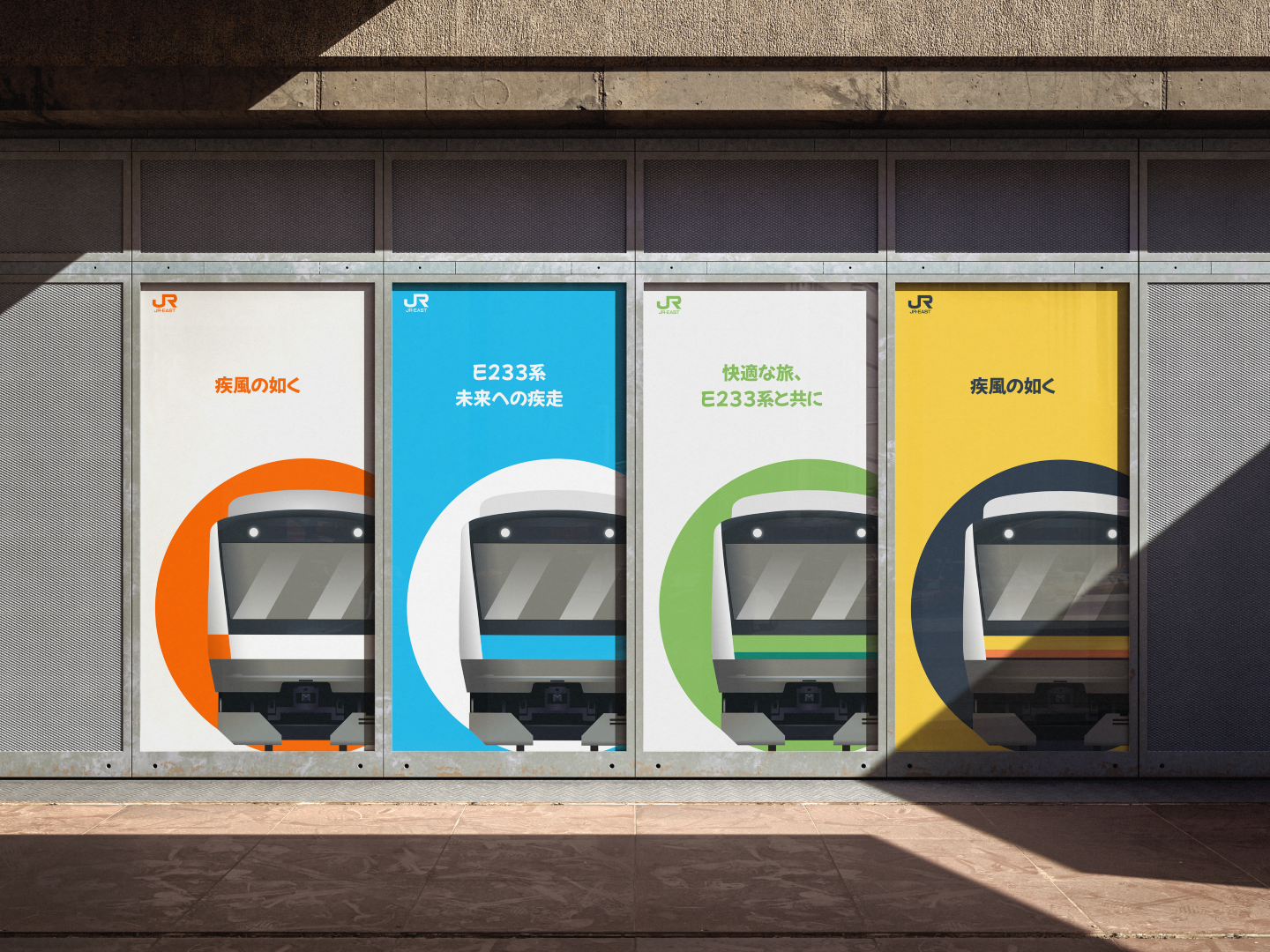 Far east electric トレモロ JR East E233 Train Commuter Series • Vectorized Design🚆 by