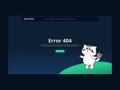 404 page | Eltex-start animation corporate website design eror 404 graphic design illustration main page ui ux uxui web web design