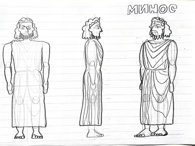 King Minos illustration sketch vector