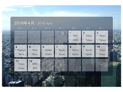 Japan 2016 Trip - Mini Itinerary avenir blur calendar itinerary japan overlay tokyo