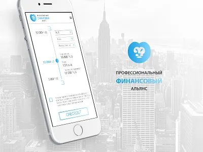 Professional Financial Alliance bank clean interface interaction design loan money user experience ux ui web site