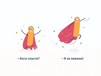 Supa fries mascot cartoon character flat french fries mascot subburger super test