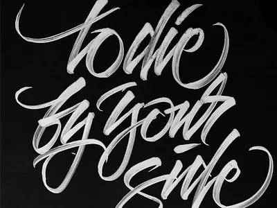 To Die By Your Side brush pen calligraphy hand lettering logo lettering process