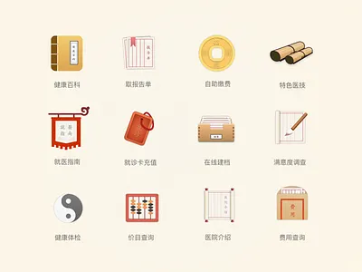 Chinese style icon abacus book envelope flag icon paper taichi