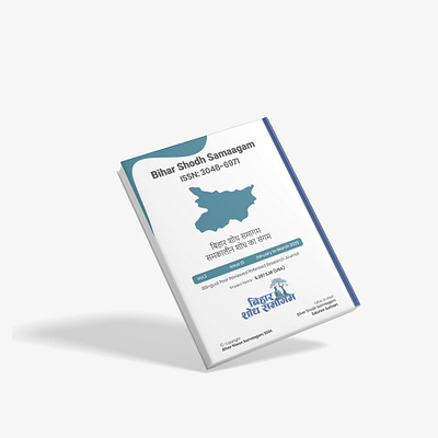 Journal book cover design abu sayed hasan academic book journal journal book cover design print design resurch sayedhasan676 stylish journal design.