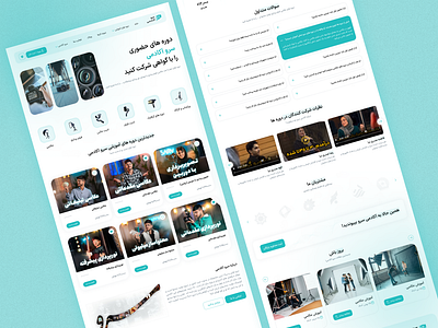 Sarv Academy - Home Page designer homepage landingpage redesign ui uidesign uiux userinterface ux