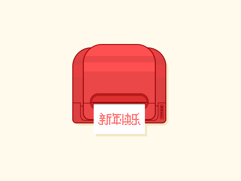 2015最后一波～ book printer ticket