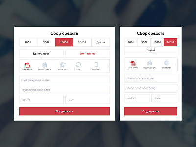 Payment branding form icons payment site ui web