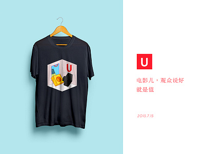 Tee illustration juno lego room sex tee uniqlo