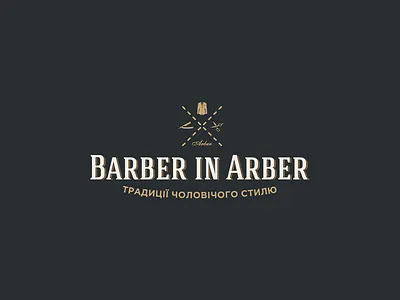 Barber In Arber Logo arber barber heritage logo logotipe men men`sstyle minimal