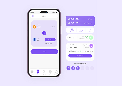 Sleek Crypto Wallet UI - Effortless, Secure, and Stylish branding design graphic design illustration logo ui uiux ux web webdesign