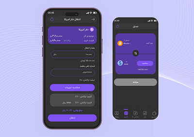 Dark Mode Crypto Wallet UI - Sleek, Secure & User-Focused branding design graphic design illustration logo ui uiux ux web webdesign