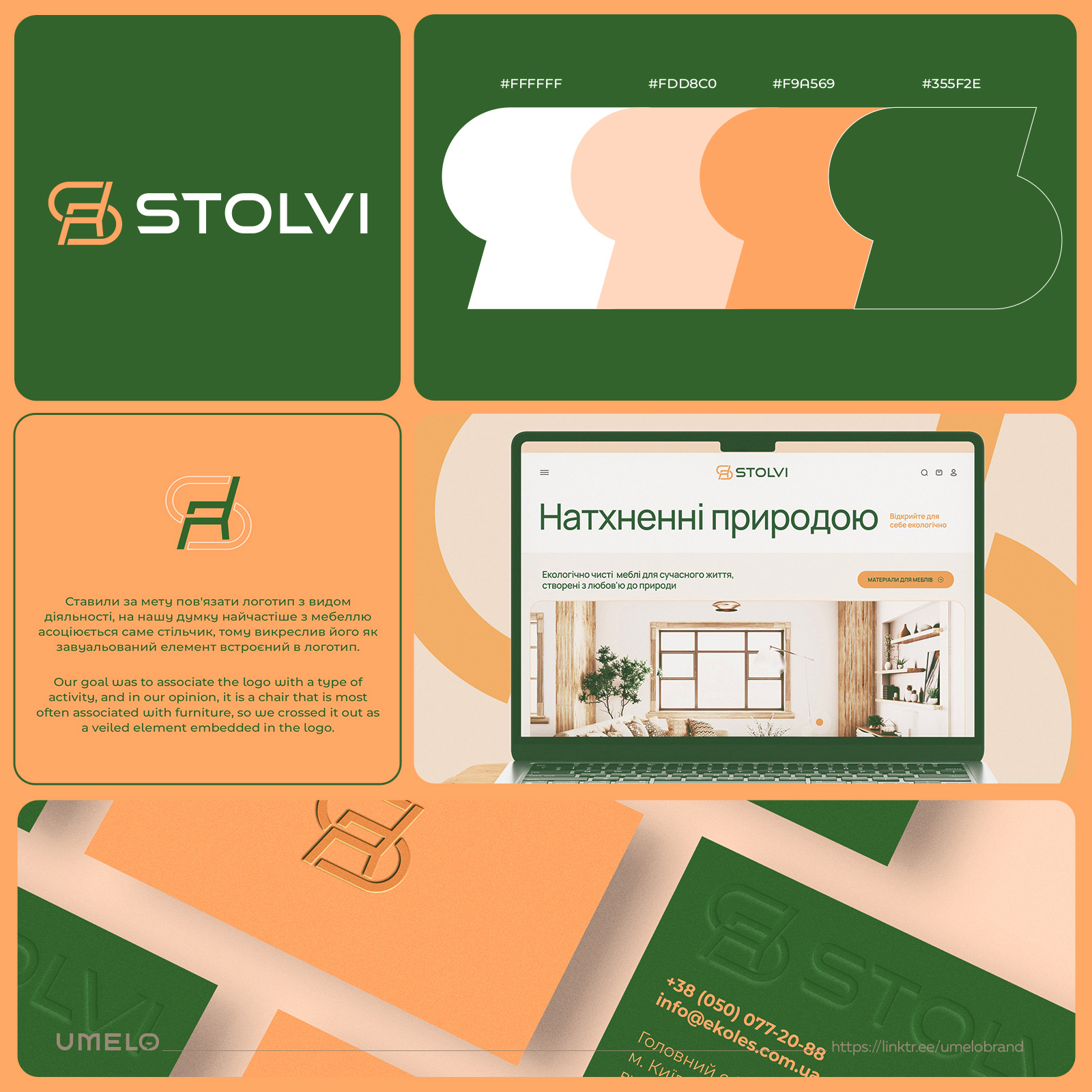 Furniture company logo website business cards style animation branding graphic design logo ui