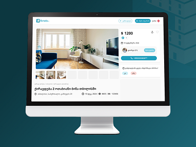 Modern & Intuitive Real Estate Website UI/UX - Binebi.ge branding design figma realestate rent sell ui userexperience ux