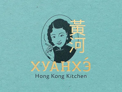 LOGO FOR CHINESE RESTAURANT barmalei chinese design hong kong logo restaurant