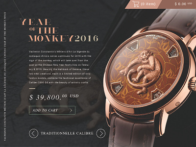 Year of the Monkey cart e commerce shopping watch