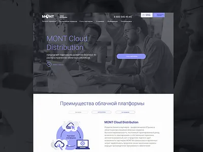 Mont cloud distribution clouds saas web design