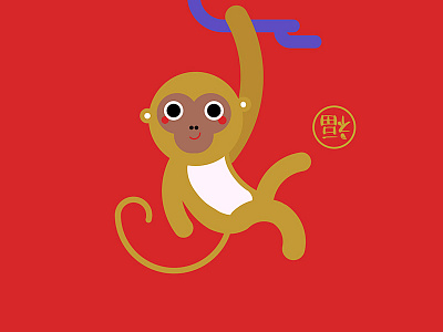 Happy Monkey Year! bless chinese new year lunar new year monkey new year