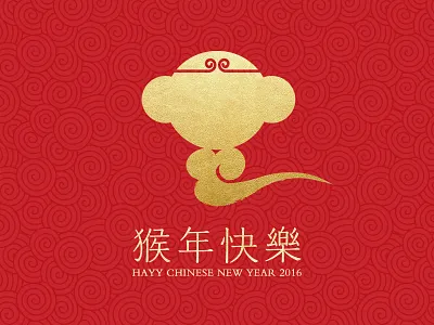 Happy Chinese New Year monkey