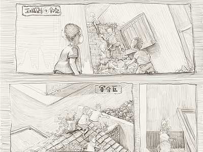 When I was a child child illustration pencil