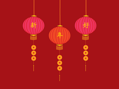 Chinese Lantern for New Year chinese illustration lantern new year vector