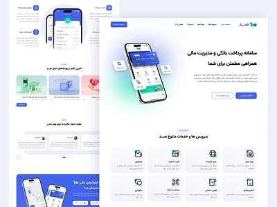 Financial Management - Landing Page behance design dribbble figma finance landingpage ui uitrends uiux userexperience userinterface ux uxdesign web webdesign