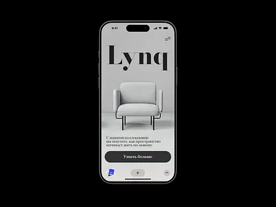 Case study project: website for modern furniture store animation design furniture mobile prototype store ui ux web