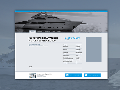AllYachts portal webdesign yachts