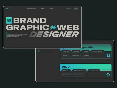 Personal website branding design concept landing personal website portfolio promo ui ux webdesign