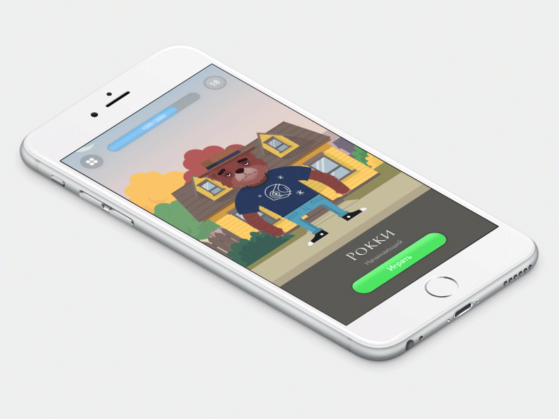 Search opponent animation character faceoff game ios mystery sky ui