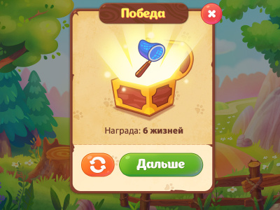 Cats: win bonus button chest game icon ui win