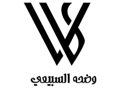وضحه السبيعي branding logo