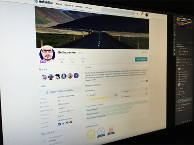 Profile achievements cover design header nav photoshop profile ui ux web