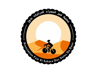 desert logo bicycle branding circle color desert design graphic design illustration illustrator logo logo design sahara sun typo typography vector