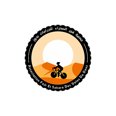 desert logo bicycle branding circle color desert design graphic design illustration illustrator logo logo design sahara sun typo typography vector