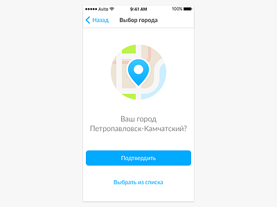 Placeholder button geolocation ios location map pin placeholder