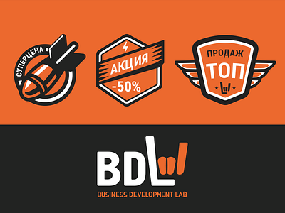 Shield 4 BDL badge bdl bolt bomb discount ecommerce price shield shop teaser top wing